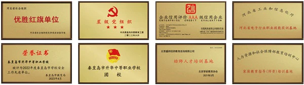 如何制定智能篮球训练计划_0